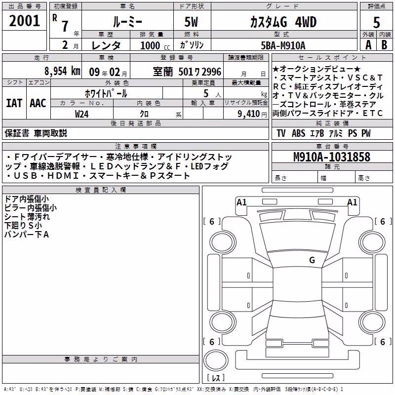TOYOTA ROOMY