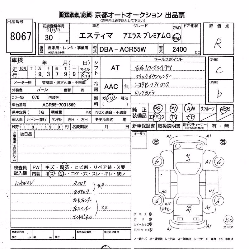 TOYOTA ESTIMA