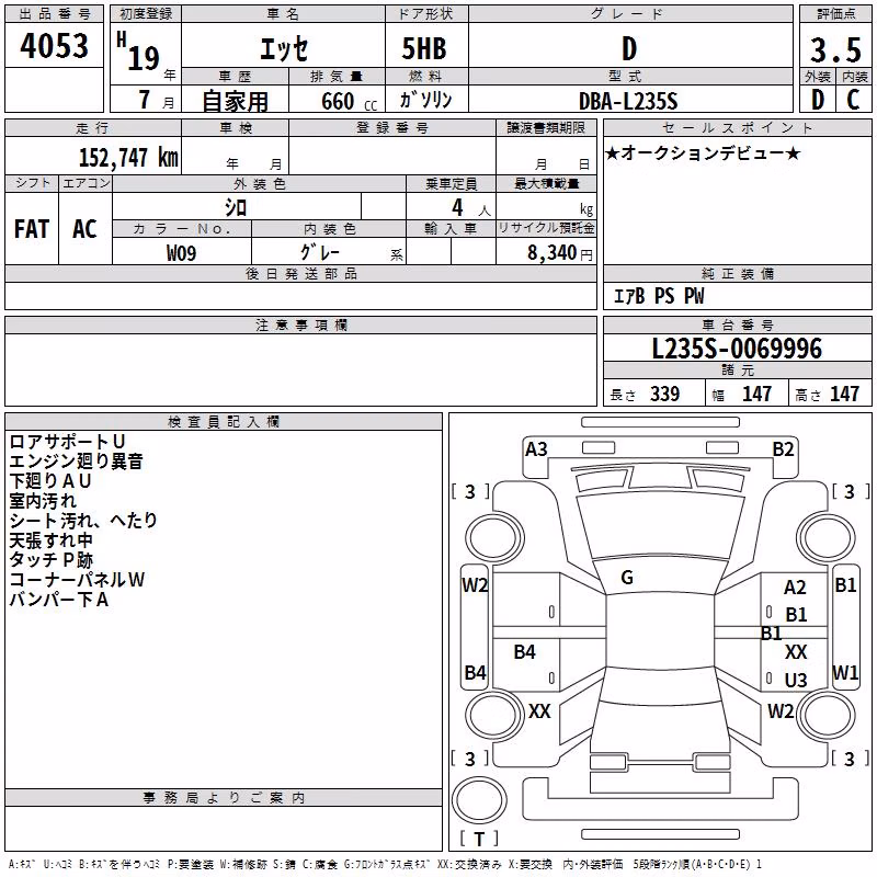 DAIHATSU ESSE