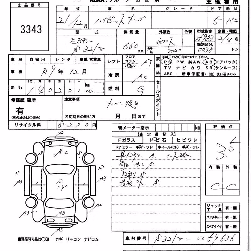 DAIHATSU HIJET
