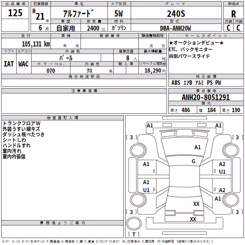 TOYOTA ALPHARD
