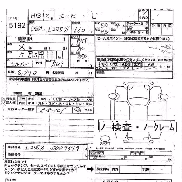 DAIHATSU ESSE
