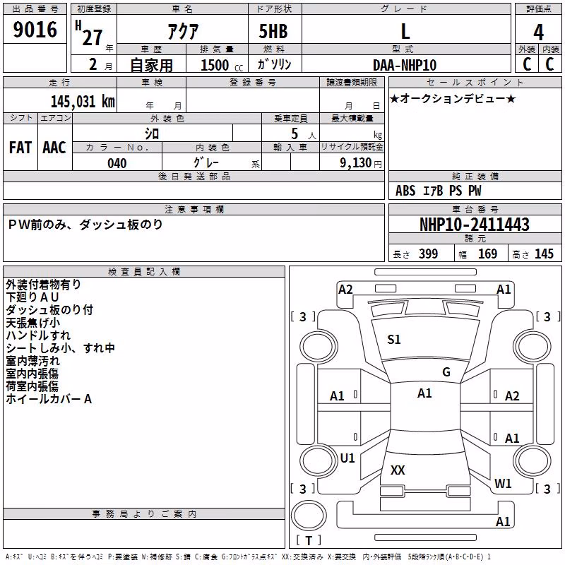 TOYOTA AQUA