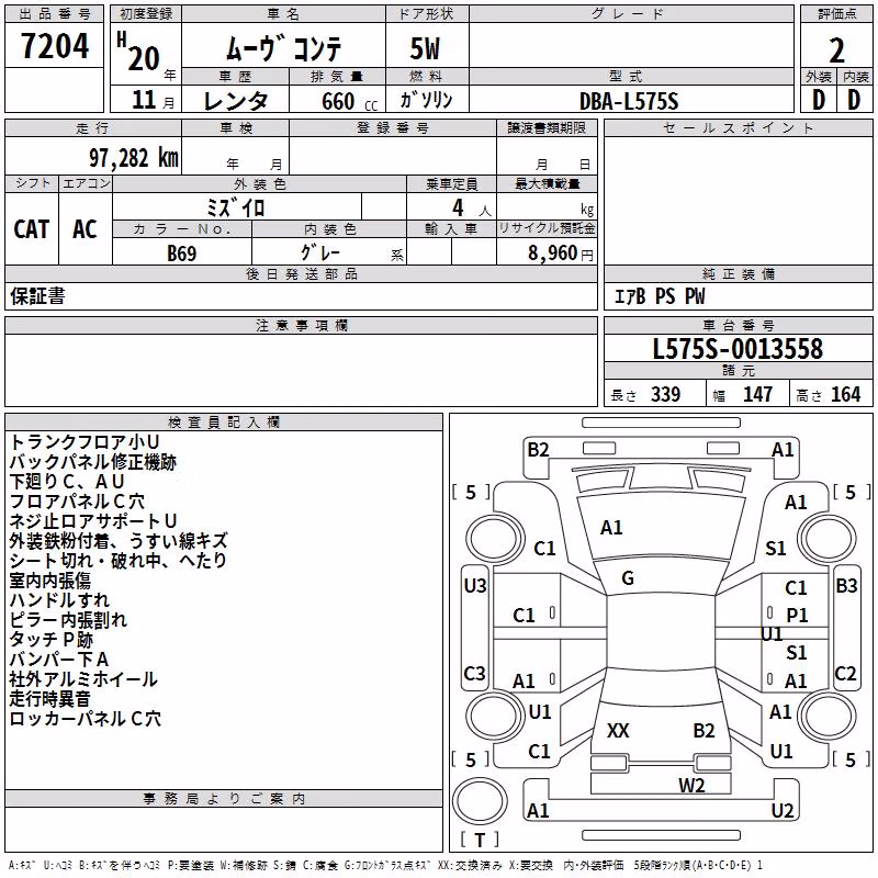 DAIHATSU MOVE CONTE