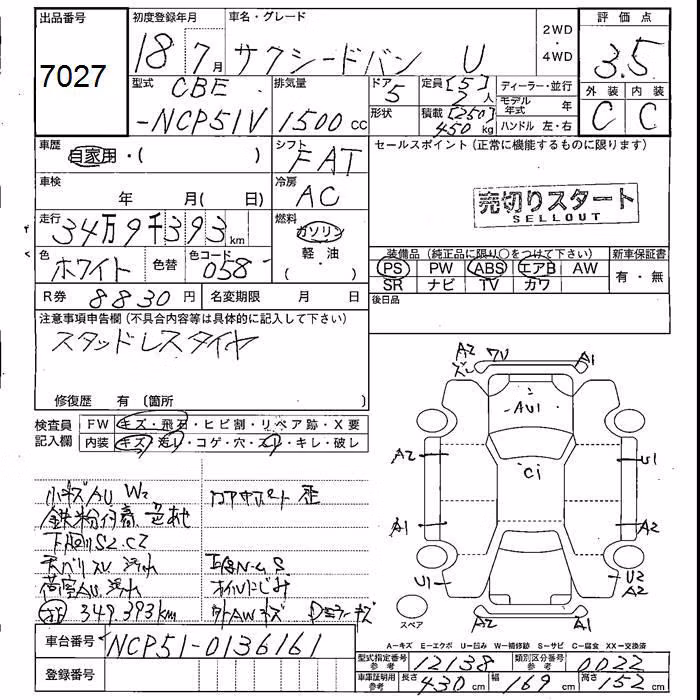 TOYOTA PROBOX