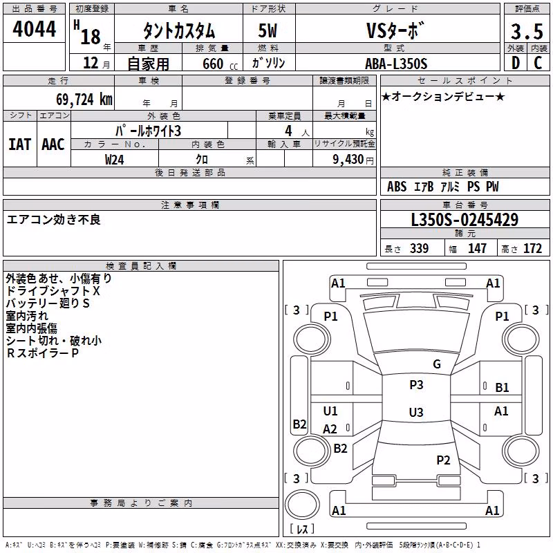DAIHATSU TANTO