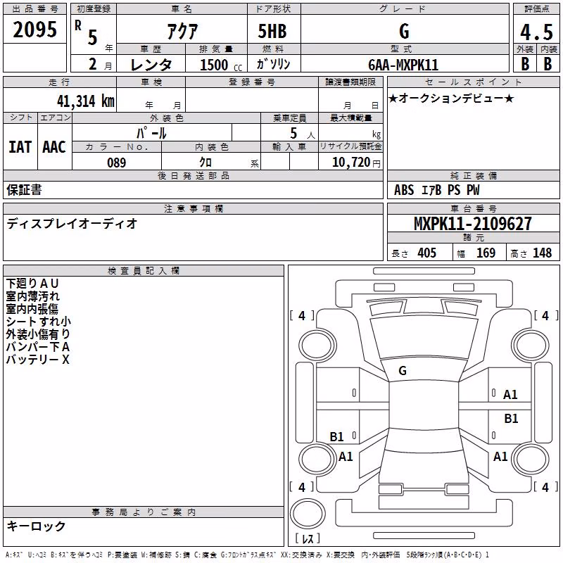 TOYOTA AQUA