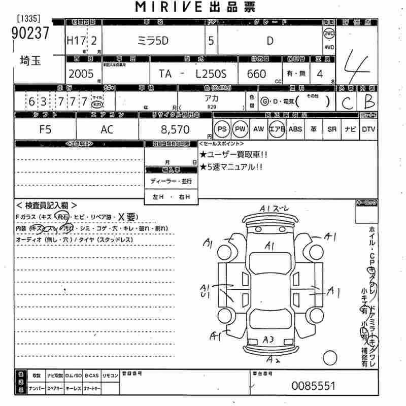 DAIHATSU MIRA
