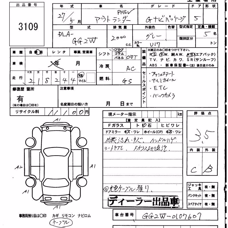 MITSUBISHI OUTLANDER