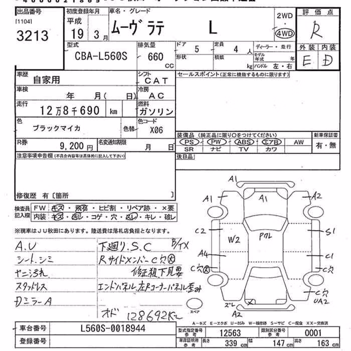 DAIHATSU MOVE LATTE