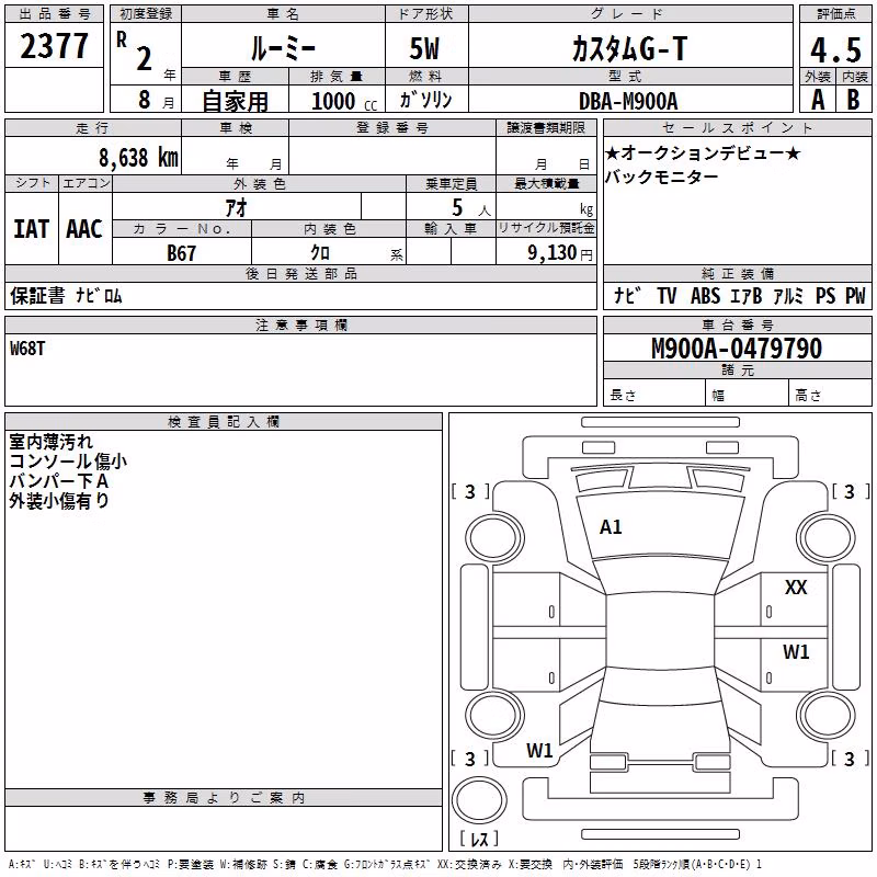 TOYOTA ROOMY