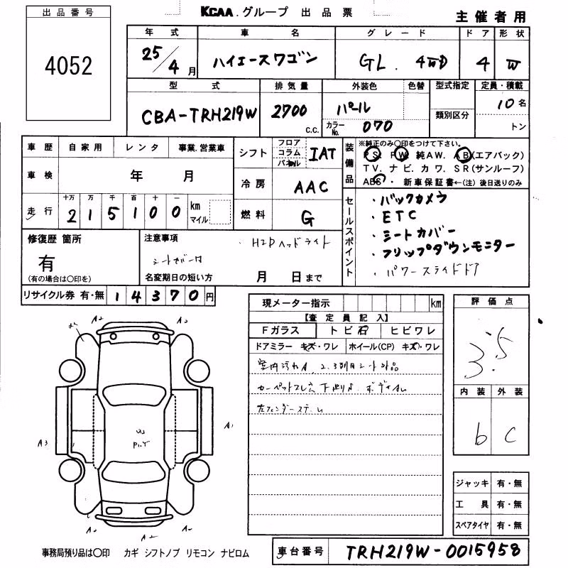 TOYOTA HIACE