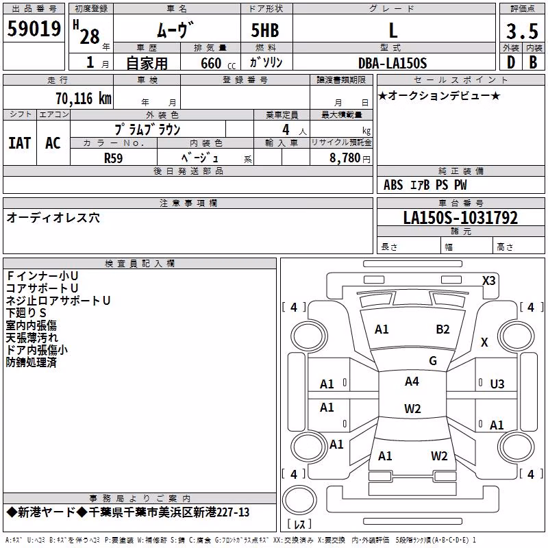 DAIHATSU MOVE