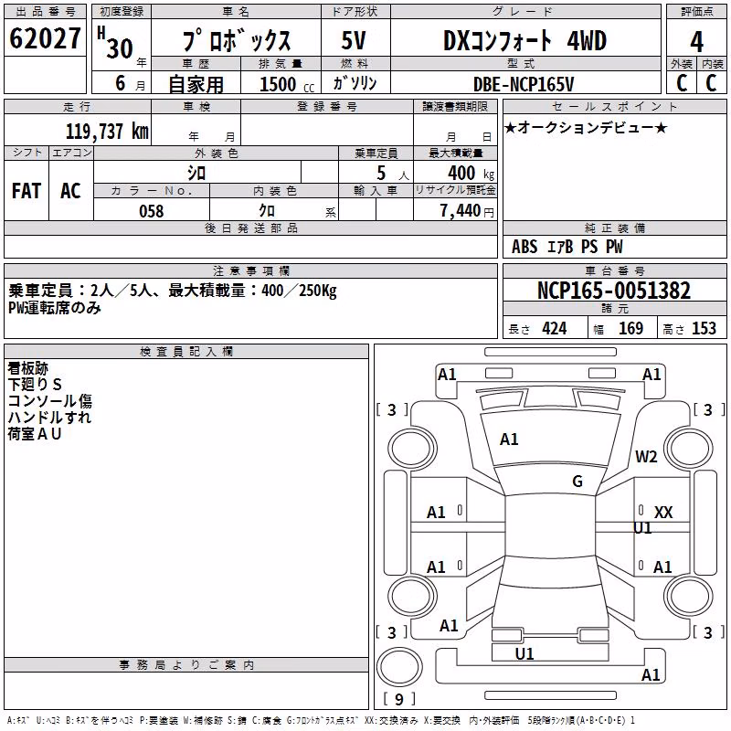 TOYOTA PROBOX