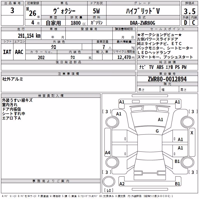 TOYOTA VOXY