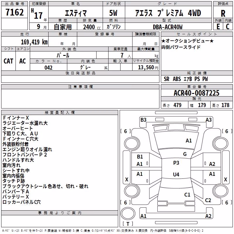 TOYOTA ESTIMA