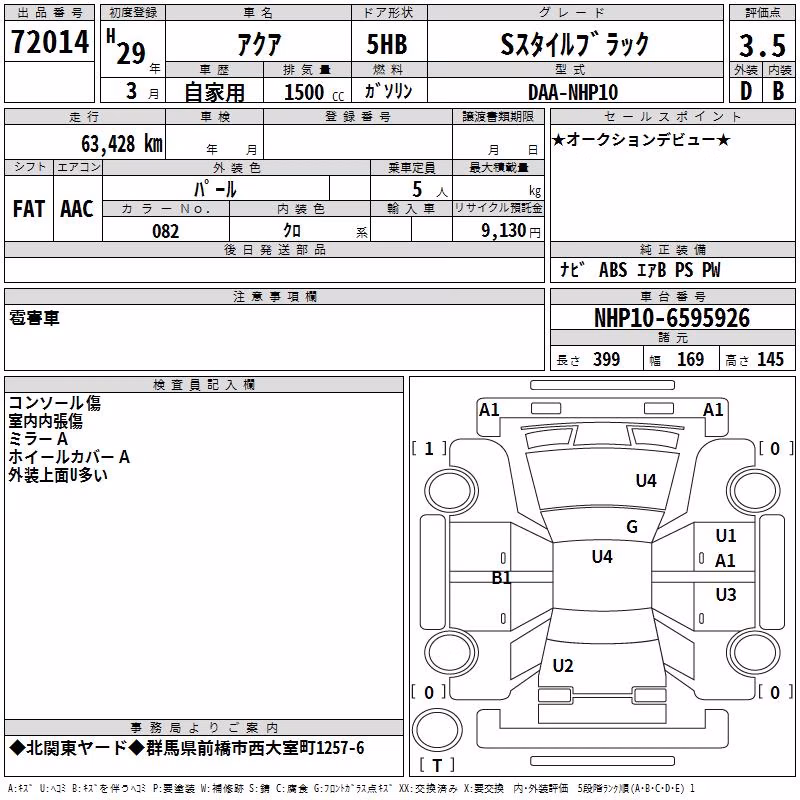 TOYOTA AQUA