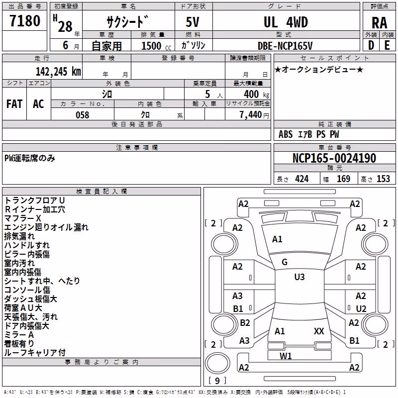 TOYOTA PROBOX