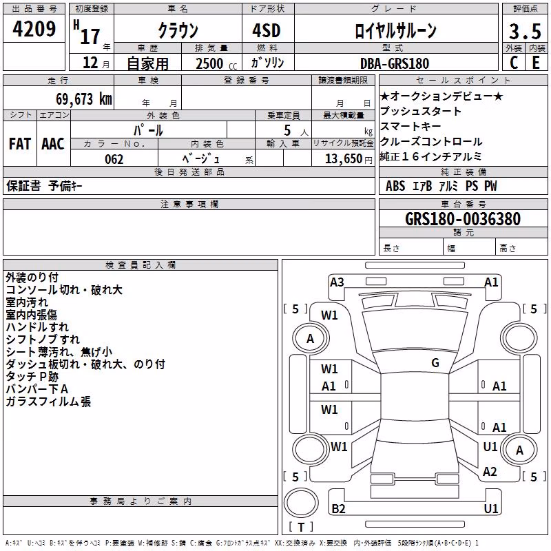 TOYOTA CROWN