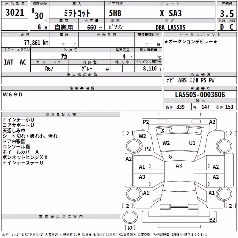 DAIHATSU MIRA TOCOT