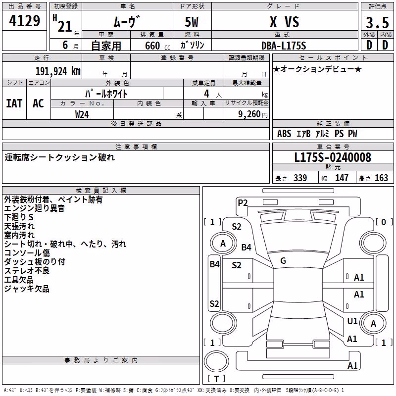 DAIHATSU MOVE