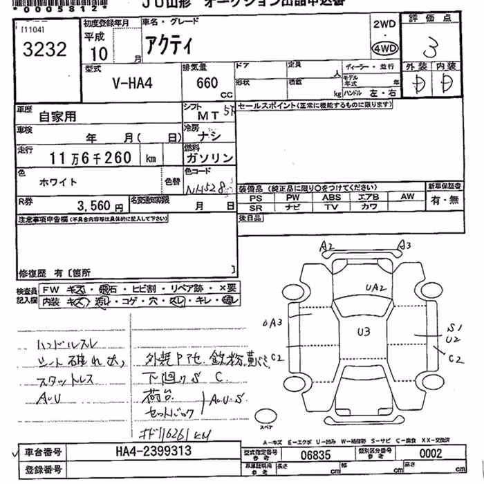 HONDA ACTY
