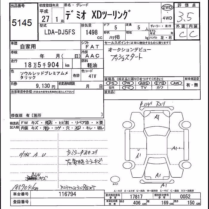 MAZDA DEMIO