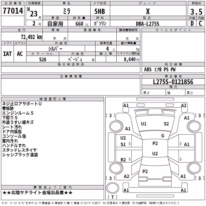 DAIHATSU MIRA