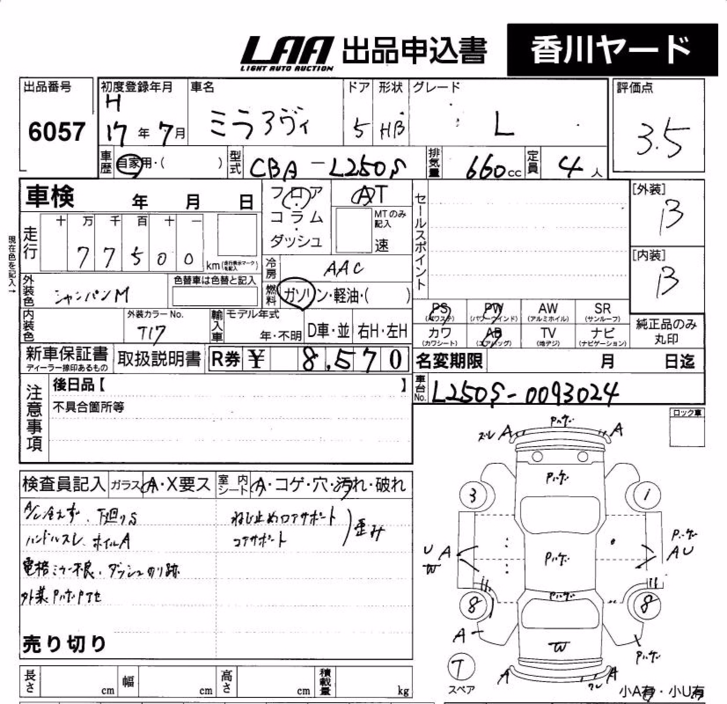 DAIHATSU MIRA AVY