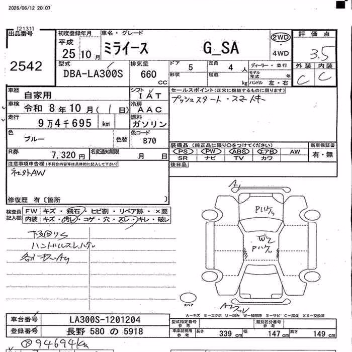 DAIHATSU MIRA E:S