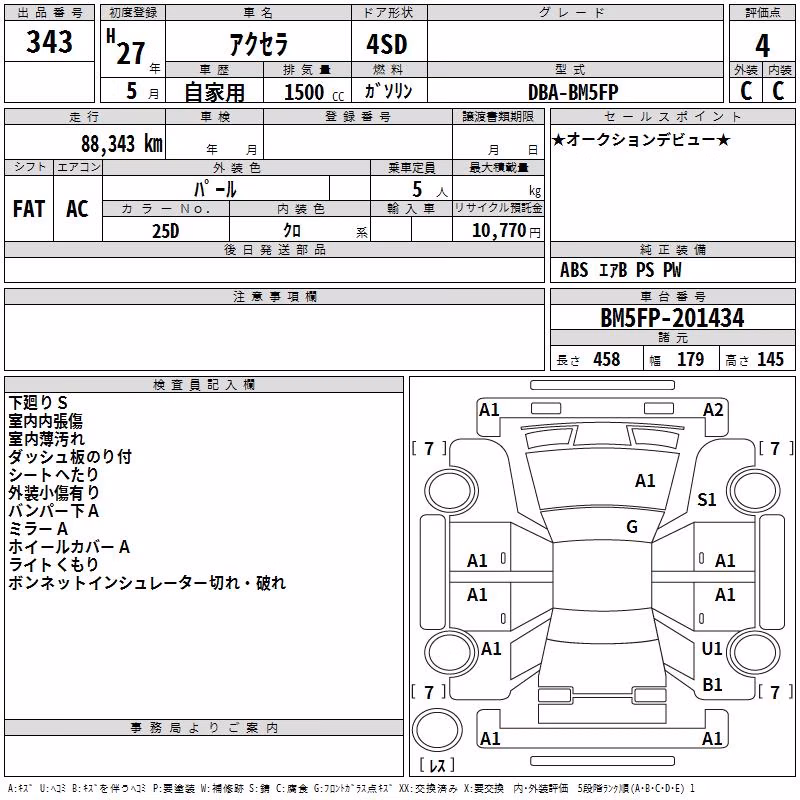 MAZDA AXELA