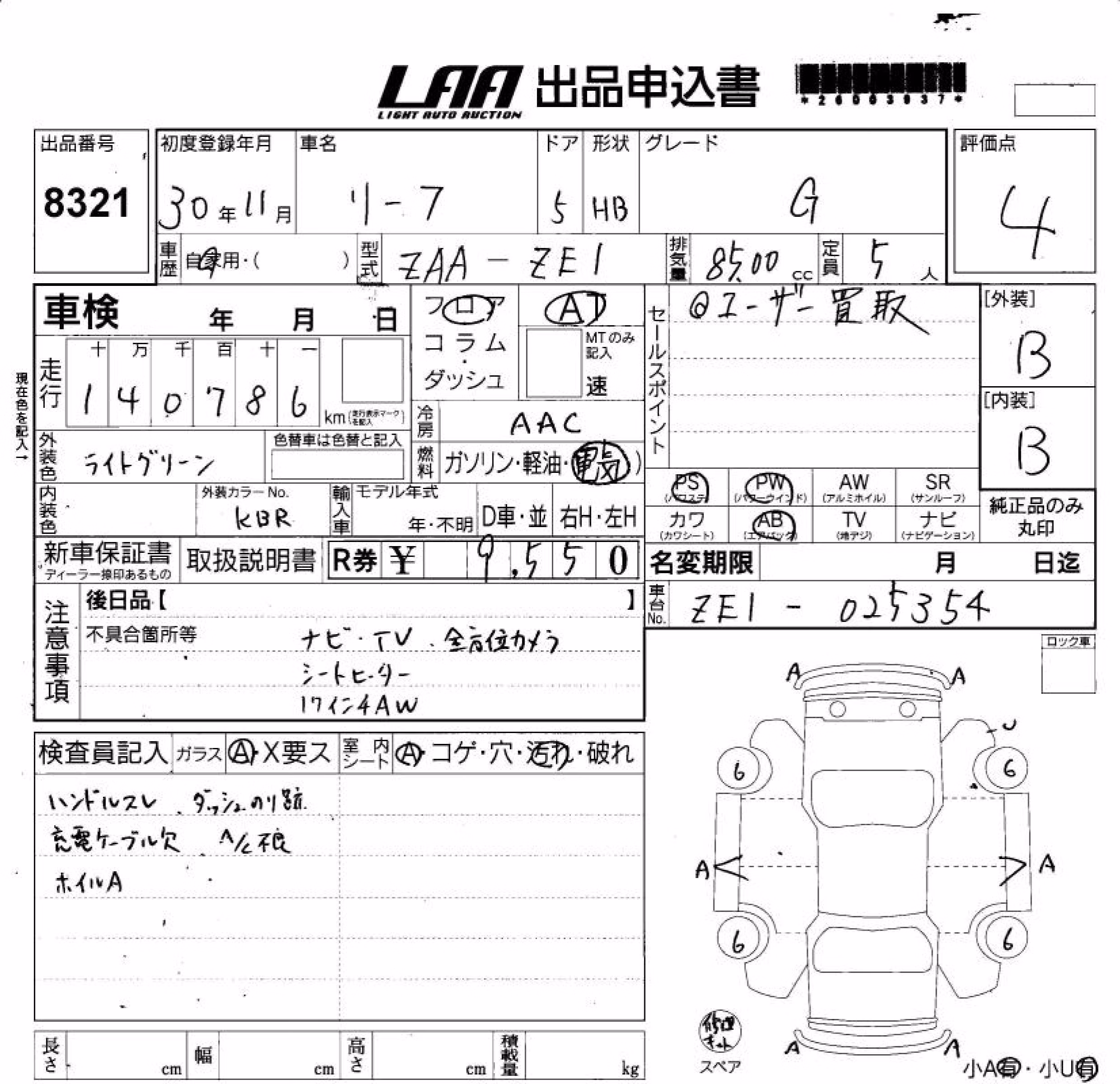 NISSAN LEAF
