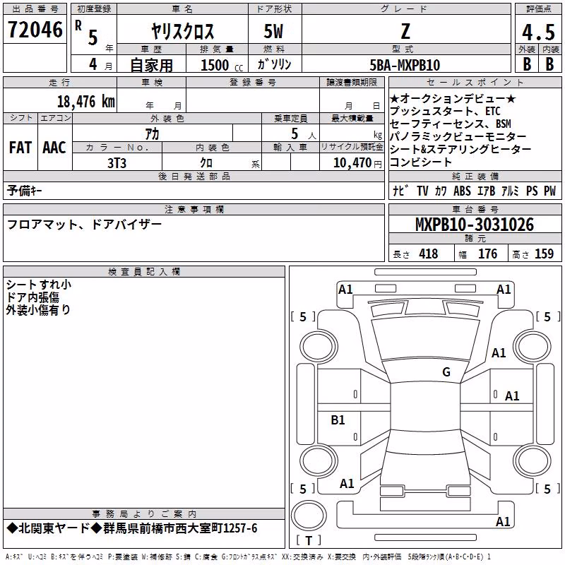 TOYOTA YARIS CROSS