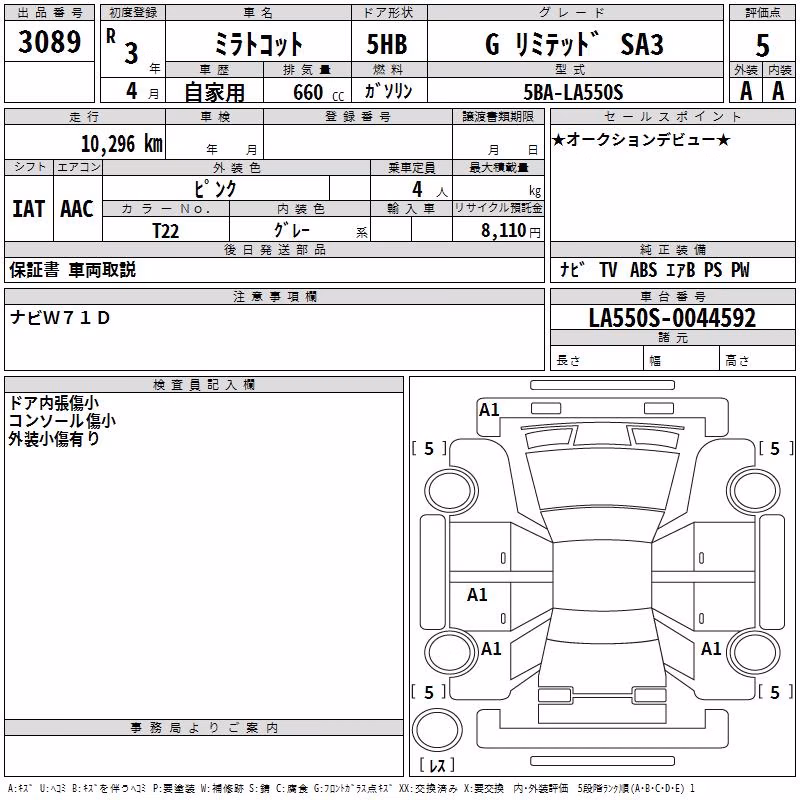 DAIHATSU MIRA TOCOT