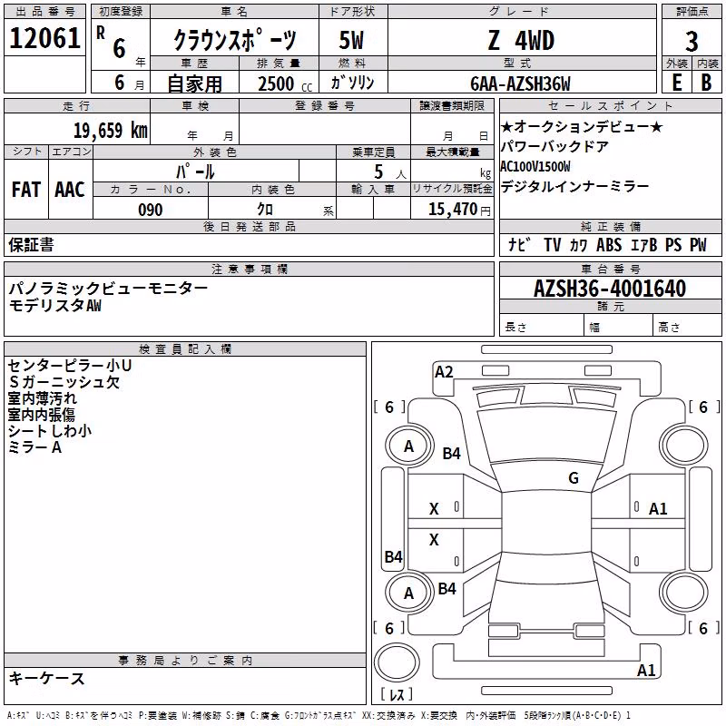 TOYOTA CROWN