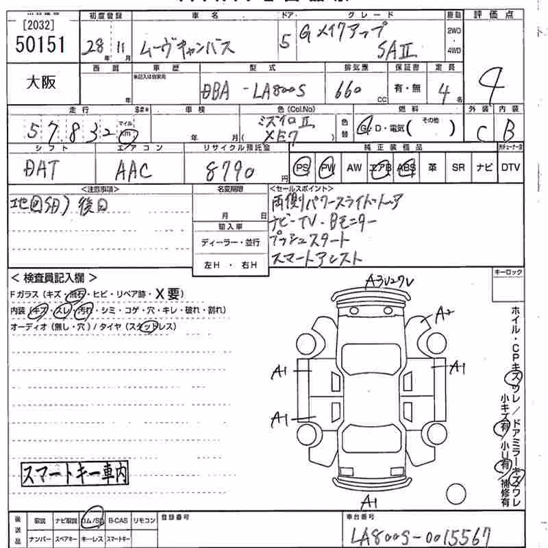 DAIHATSU MOVE CANBUS