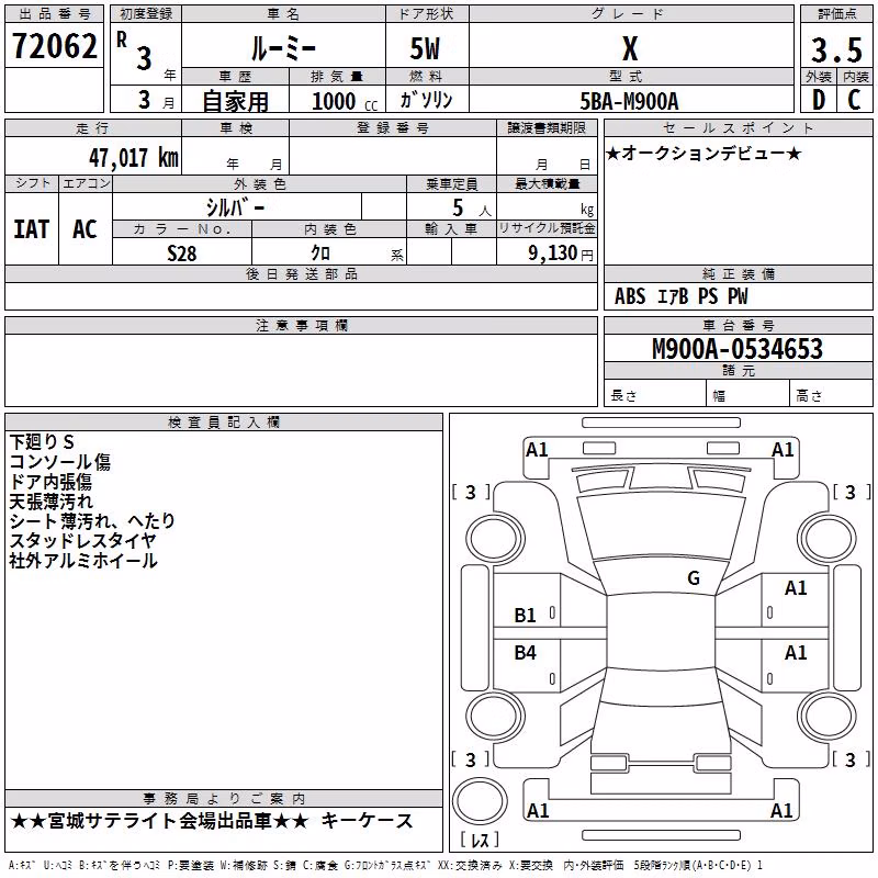 TOYOTA ROOMY