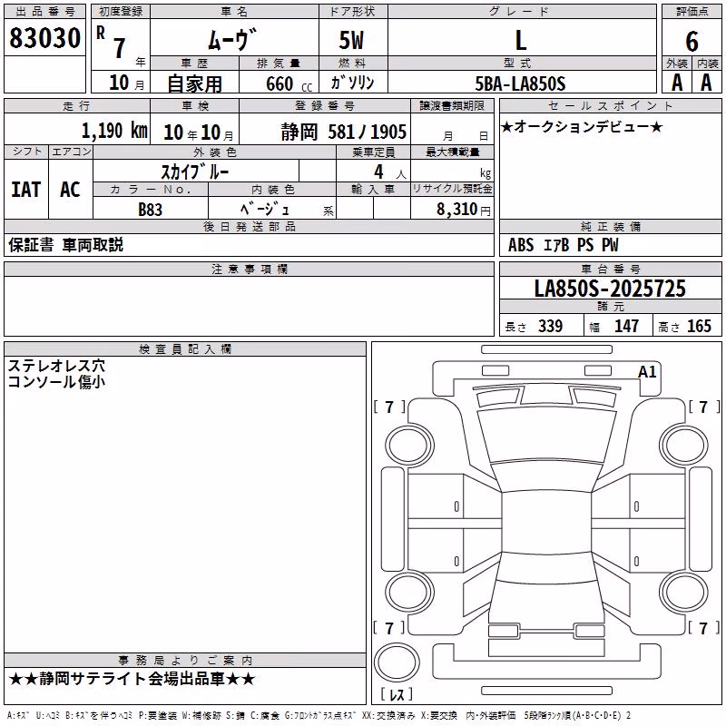 DAIHATSU MOVE