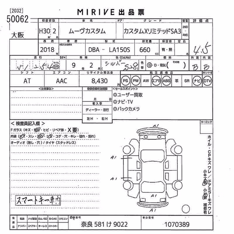 DAIHATSU MOVE