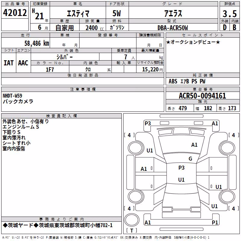 TOYOTA ESTIMA