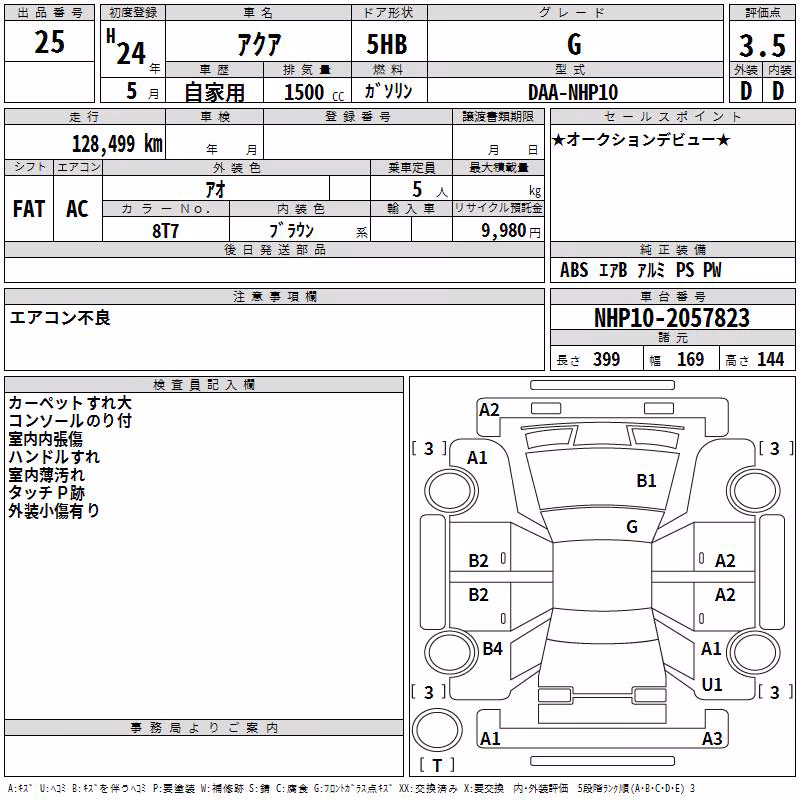 TOYOTA AQUA