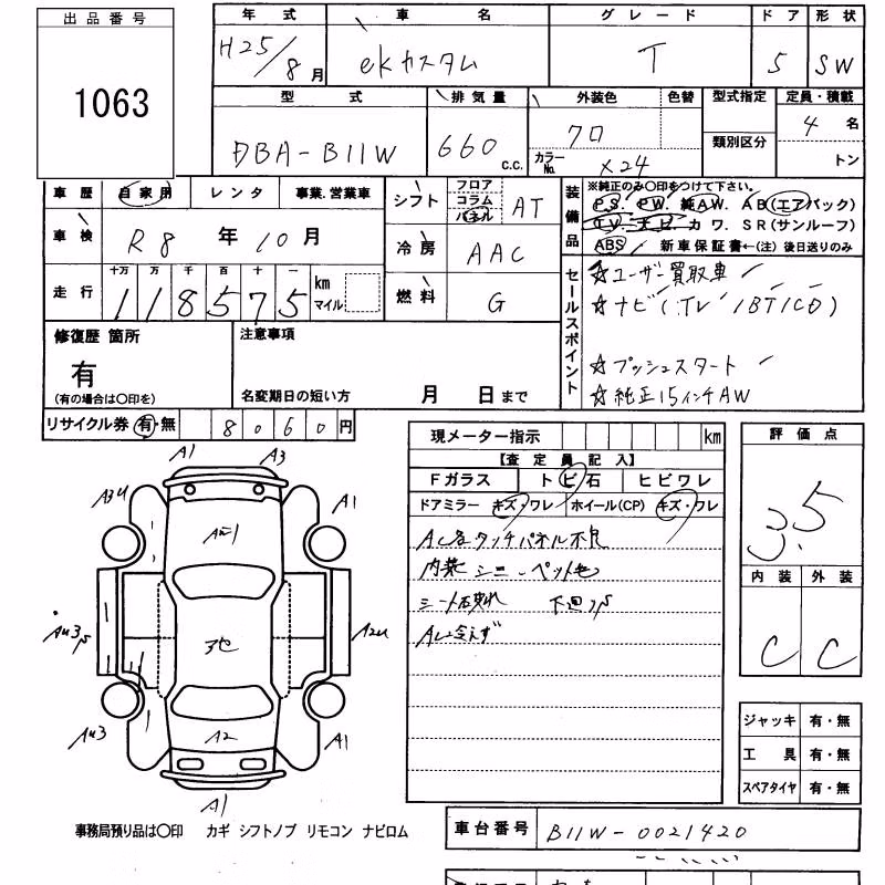 MITSUBISHI EK CUSTOM