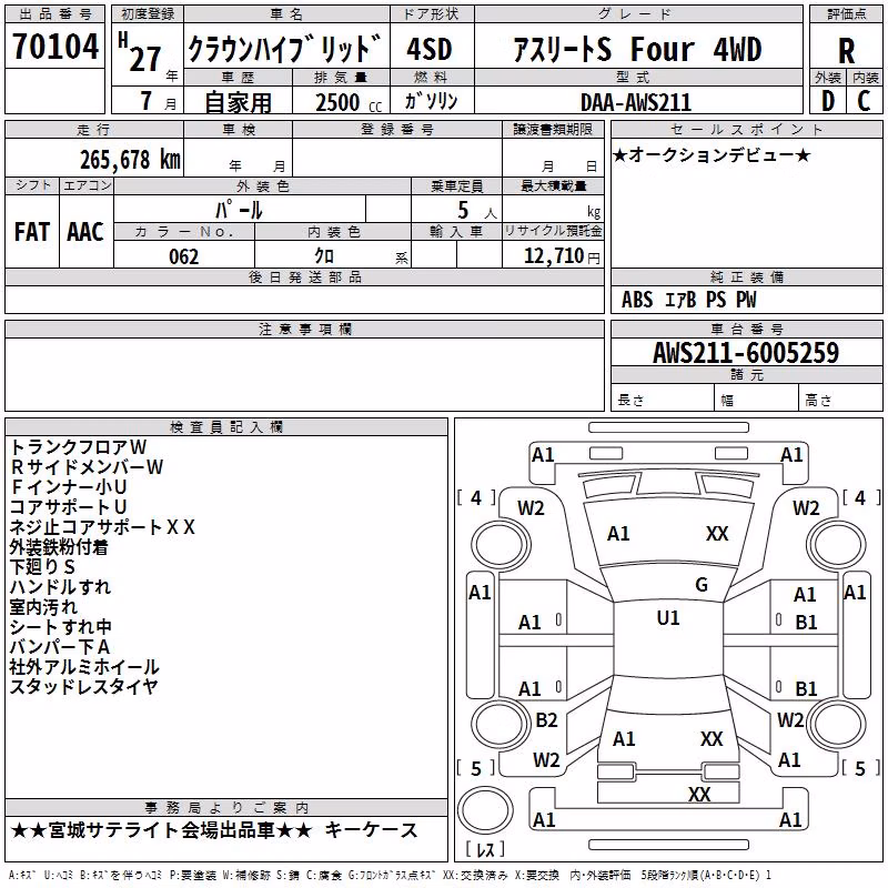TOYOTA CROWN
