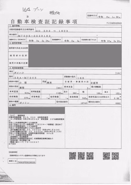 DAIHATSU BOON
