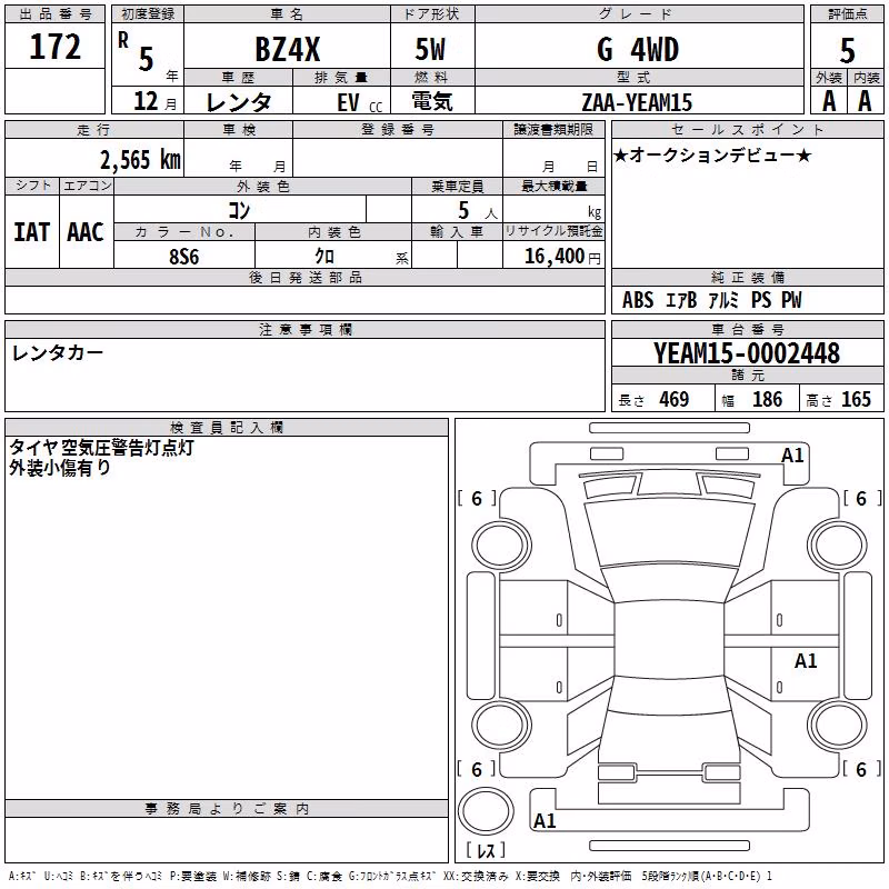 TOYOTA BZ4X