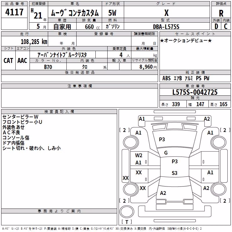 DAIHATSU MOVE CONTE