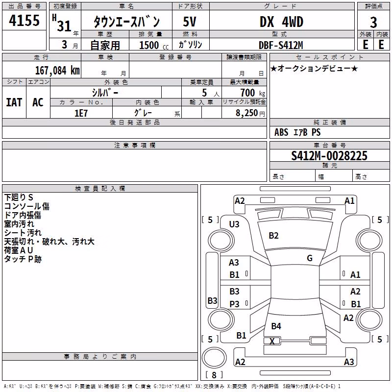 TOYOTA LITE ACE
