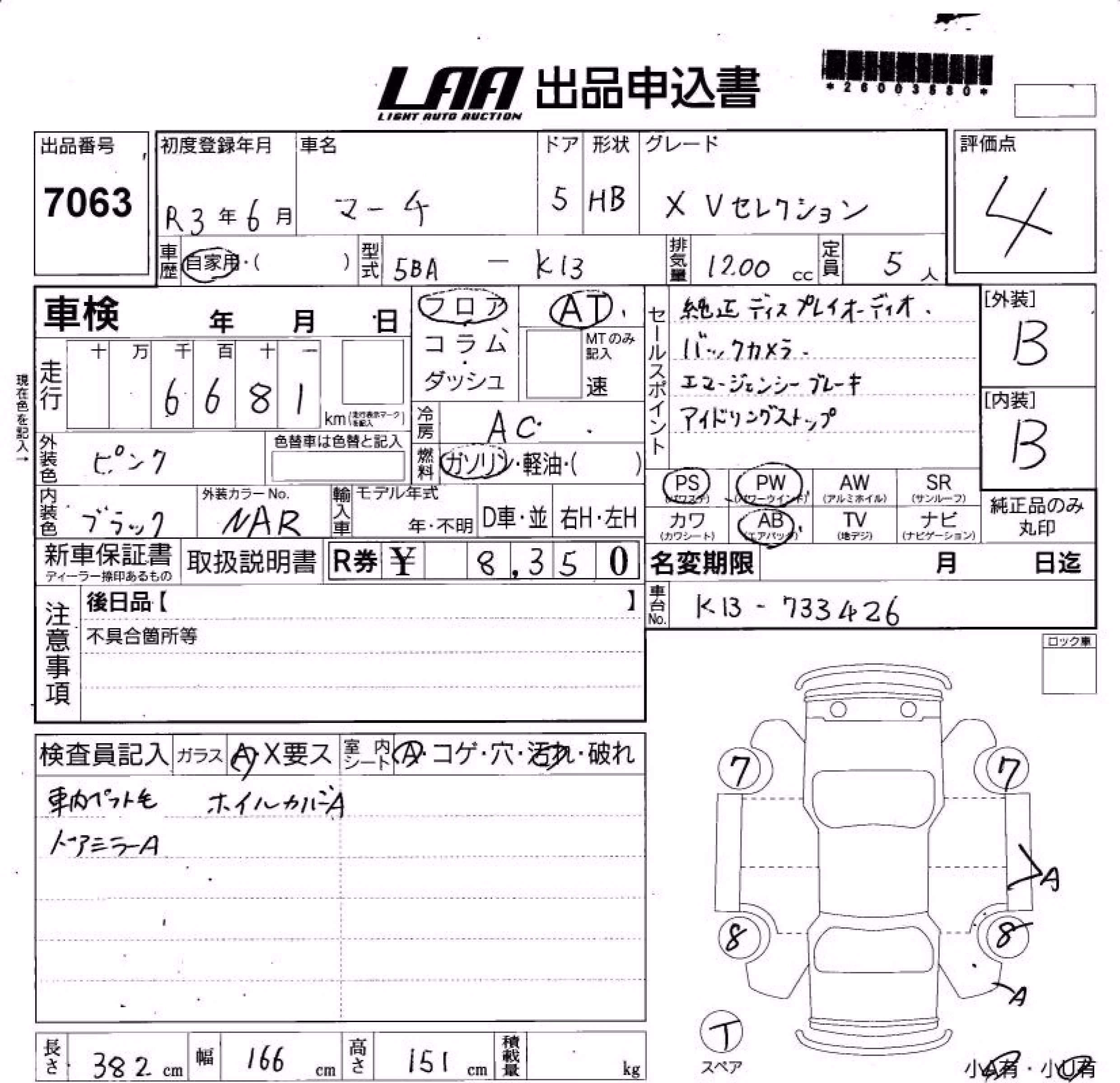 NISSAN MARCH