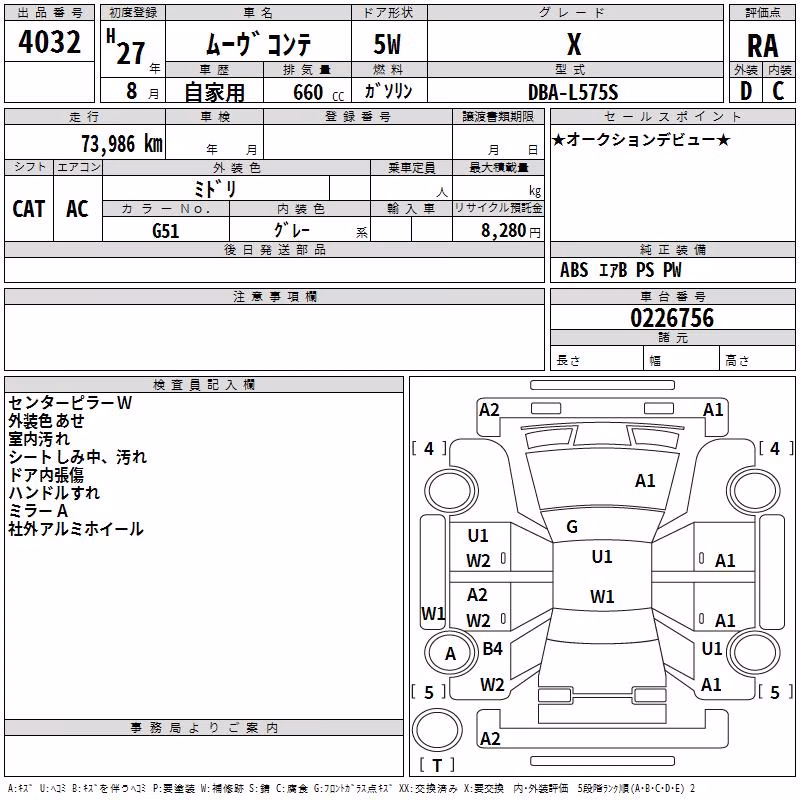 DAIHATSU MOVE CONTE
