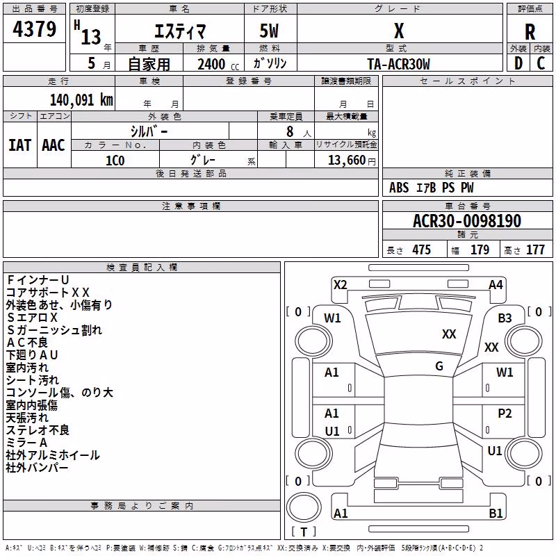 TOYOTA ESTIMA